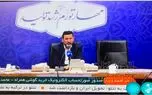 واکنشهای جدید به خبر دستگیری امیر تتلو